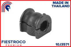 ������ ������������� | ����� ����/��� | Fiestroco ���. 10J3571 10J3571 ����
