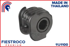 ����������� ������ Mitsubishi Chariot/RVR 92-00 ���. ����. 11J1100 Fiestroco ���. 11J1100 11J1100 ����