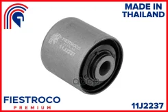 ����������� ���� Mitsubishi Pajero Pinin 99-05 ����. ����. ����. ������. (MAB083, BH23085) 11J2237 Fiestroco ���. 11J2237 11J2237 ����