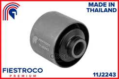 ����������� 11J2243 Fiestroco ���. 11J2243 Fiestroco ���. 11J2243 11J2243 ����