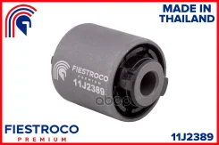 ����������� ������ Mazda CX-5 11- ����. ����. (MZAB146, BH25075) 11J2389 Fiestroco ���. 11J2389 11J2389 ����