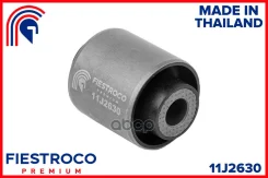 ����������� ������ Honda Accord 08- ����. ����. (HAB199, BH28128) 11J2630 Fiestroco ���. 11J2630 11J2630 ����