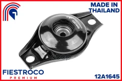 ����� ������������ FORD Mondeo IV 07- ����. (Fssca2R, MS51003) 12A1645 Fiestroco ���. 12A1645 12A1645 ����