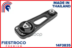 ����� ��������� | ����� ����/��� | Renault Duster 01.10-06.15 HSMV Eng: 1.5L K9K 14F3835 Fiestroco ���. 14F3835 14F3835 ����