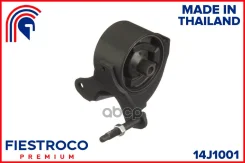 ����� ��������� | ����� ���� | Fiestroco ���. 14J1001 14J1001 ����