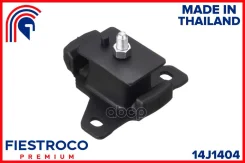 ����� ��������� Toyota Hilux/Fortuner GGN15,25,35, KUN1#,2#,3#, LAN1 14J1404 Fiestroco ���. 14J1404 14J1404 ����