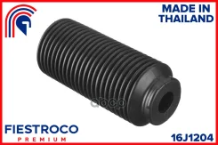 ������� ������������ Nissan AD VAN Wingroad Y11 99-04 (Nshbb15F, CS22050) 16J1204 Fiestroco ���. 16J1204 16J1204 ����