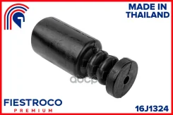 ������� ������������ Honda Accord, Accord Coupe (Hshbra6F, CS28013) 16J1324 Fiestroco ���. 16J1324 16J1324 ����