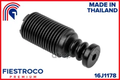������� ������������ 16J1178 Fiestroco ���. 16J1178 Fiestroco ���. 16J1178 16J1178 ����