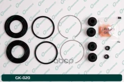 ����������� �������� G-brake GK-020 MR510543,4605B975 G-Brake ���. GK-020 GK020 ����