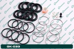 ����������� �������� G-brake GK-033 0447960040,0447860020 G-Brake ���. GK-033 GK033 ����