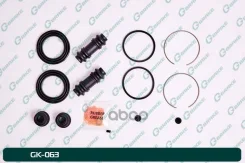 ����������� �������� G-brake GK-063 AY620NS013,4412005J25 G-Brake ���. GK-063 GK063 ����