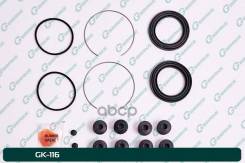 ����������� �������� G-brake GK-116 G-Brake ���. GK-116 GK116 ����