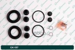 ����������� �������� G-brake GK-137 0447912230,0447912260 G-Brake ���. GK-137 GK137 ����