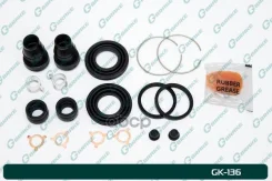 ����������� �������� G-brake GK-136 G-Brake ���. GK-136 GK136 ����