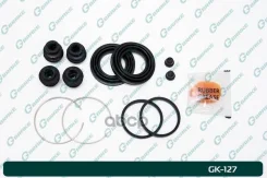 ����������� �������� G-brake GK-127 G-Brake ���. GK-127 GK127 ����
