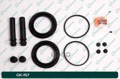 ����������� �������� G-brake GK-157 MC112165, MC894617 G-Brake ���. GK-157 GK157 ����