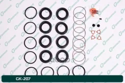 ����������� �������� G-brake GK-207 G-Brake ���. GK-207 GK207 ����