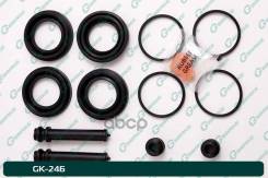 ����������� �������� G-brake GK-246 4605B544, �4605B866, �MR407427, �4605B869, �4605B468 G-Brake ���. GK-246 GK246 ����