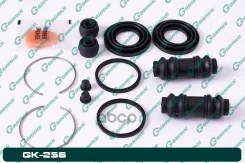 ����������� �������� G-brake GK-256 26297AA040 G-Brake ���. GK-256 GK256 ����