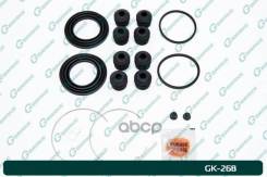 ����������� �������� G-brake GK-268 0447920290, �0447912140, �0447920070 G-Brake ���. GK-268 GK268 ����