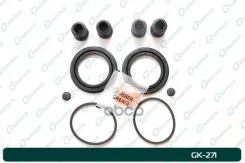 ����������� �������� G-brake GK-271 G-Brake ���. GK-271 GK271 ����