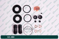 ����������� �������� G-brake GK-280 G-Brake ���. GK-280 GK280 ����