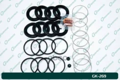 ����������� �������� G-brake GK-269 0447860050,4605B840,4605A483 G-Brake ���. GK-269 GK269 ����