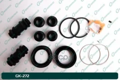 ����������� �������� G-brake GK-272 MR307786,4605B867 G-Brake ���. GK-272 GK272 ����