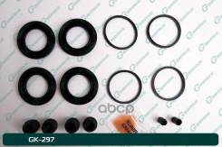 ����������� �������� G-brake GK-297 26297FE000 G-Brake ���. GK-297 GK297 ����