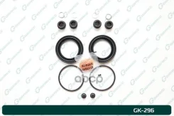 ����������� �������� G-brake GK-296 01463S2K000, �01463SAA000, �26297TC010, �01463S2K010 G-Brake ���. GK-296 GK296 ����