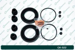 ����������� �������� G-brake GK-322 G-Brake ���. GK-322 GK322 ����