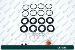 ����������� �������� G-brake GK-335 0447960070 G-Brake ���. GK-335 GK335 ����