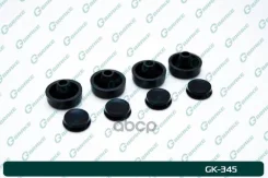 ����������� �������� ���������� �������� G-brake GK-345 G-Brake GK345 G-Brake ���. GK-345 GK345 ����