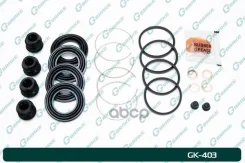 ����������� �������� G-brake GK-403 G-Brake ���. GK-403 GK403 ����