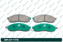 ������� G-brake GP-01173 4106017U90, �AY040NS049, �AY040NS097, �410601E090, �AY040NS042, �41060AA190, �410600V190, �AY040NS842, �410605L825, �D1060AA1...