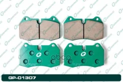 ������� G-brake GP-01307 G-Brake ���. GP-01307 GP01307 ����