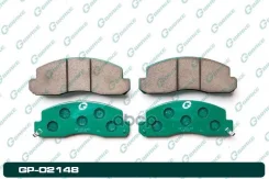 ������� G-brake GP-02148 G-Brake ���. GP-02148 GP02148 ����