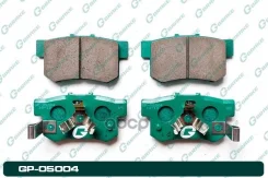 ������� G-brake GP-05004 G-Brake ���. GP-05004 GP05004 ����
