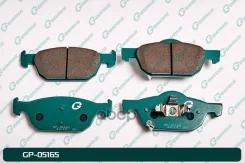 ������� G-brake GP-05165 G-Brake ���. GP-05165 GP05165 ����
