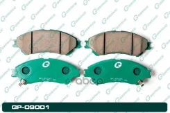 ������� G-brake GP-09001 5581061M53, �5581061M02000, �5581061M00, �410606A00H, �5581061M50000, �5581061M52000, �5581061M51000, �5581061M01, �5581061M5...