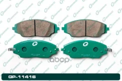 ������� G-brake GP-11416 95231012 G-Brake ���. GP-11416 GP11416 ����