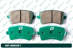 ������� G-brake GP-22031 G-Brake ���. GP-22031 GP22031 ����