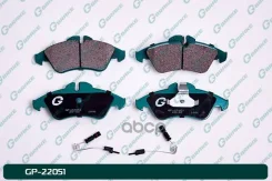 ������� G-brake GP-22051 G-Brake ���. GP-22051 GP22051 ����