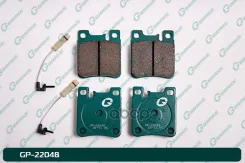 ������� G-brake GP-22048 G-Brake ���. GP-22048 GP22048 ����