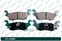 ������� G-brake GP-24006 G-Brake ���. GP-24006 GP24006 ����