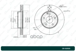 ���� ��������� ������������� G-brake GR-02933 G-Brake ���. GR-02933 GR02933 ����