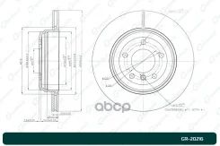 ���� ��������� ������������� G-brake GR-20216 G-Brake ���. GR-20216 GR20216 ����