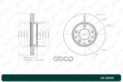 ���� ��������� ������������� G-brake GR-20539 G-Brake ���. GR-20539 GR20539 ����