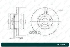 ���� ��������� ������������� G-brake GR-20883 G-Brake ���. GR-20883 GR20883 ����